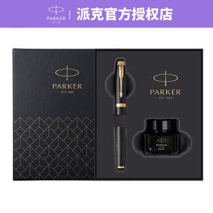 PARKER�ɿ�䓹Pim��ɭ��īˮ�P�Y�����b�̄��ͶY�k���ý��ٗU䓹P