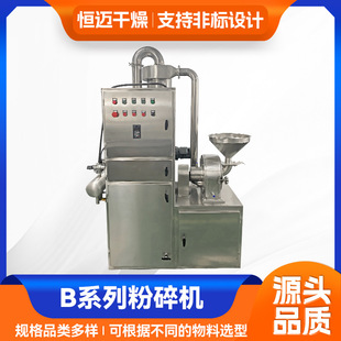 ���IʳƷ����ĥ�ۙC �tș30b����C ��Ȳ����ͪ30B����C