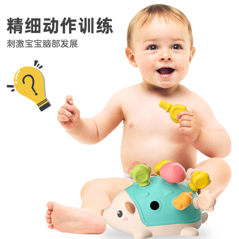 寶寶精細動作專注訓練拼插小刺蝟兒童早教1一3歲益智手眼協調玩具
