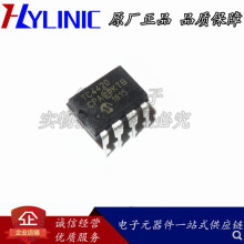 TC4420CPA TC4420 ֱ��DIP-8 MOSFET����оƬIC ȫ�¬F؛