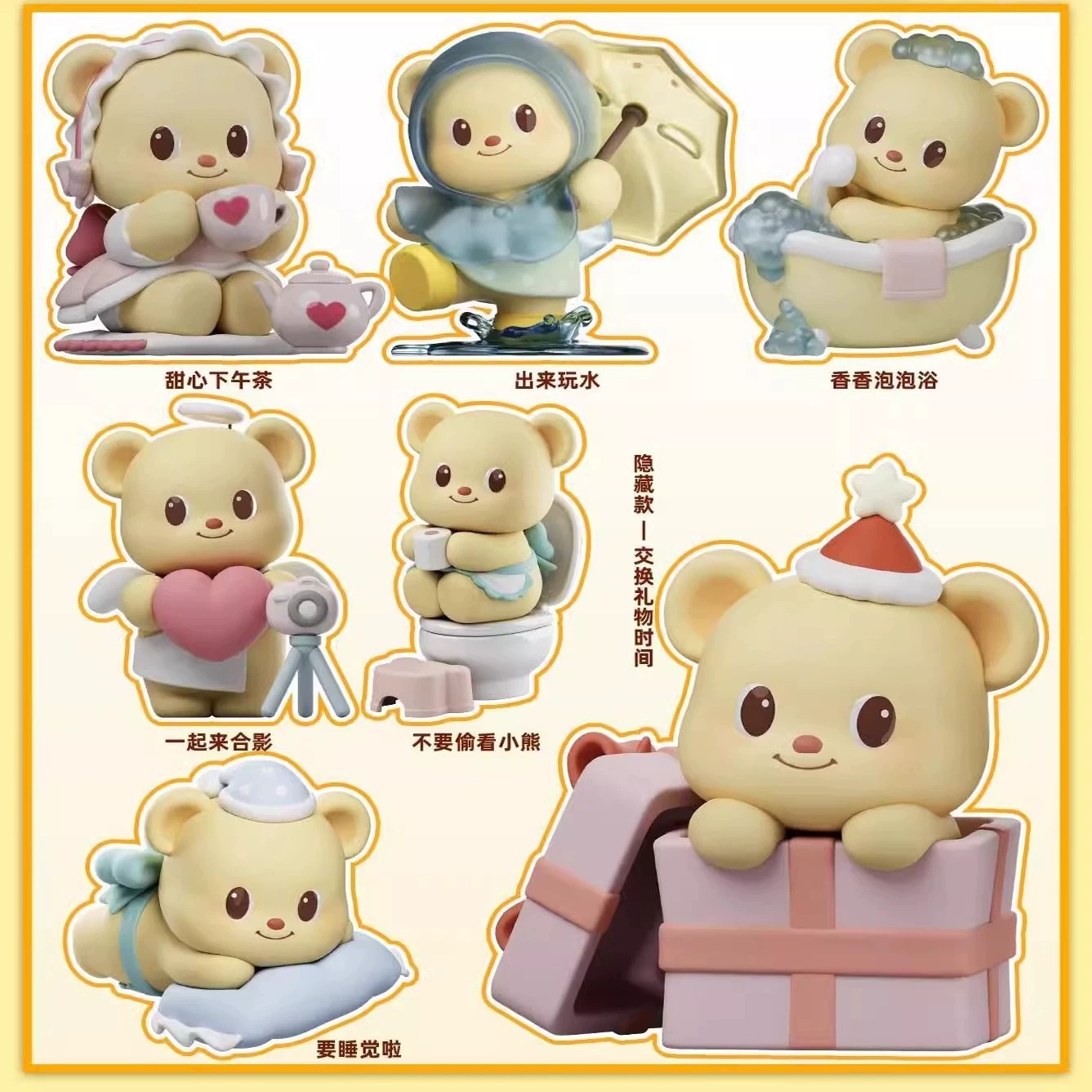 PLZDOT new product butterbear butter bear leisure time flocking…