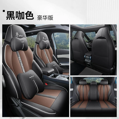 Modelə uyğun (Original) oturacaq örtükləri, Suitable for BYD Yuan plus - yf-deluxe-edition-black-coffee-color-byd-yuan-puls-22-24