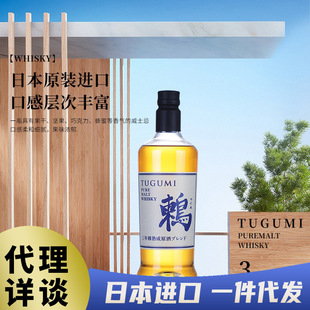 ԭ�b�M�����3��ȫ��������ʿ��700ML43�ȶY���b��ˮ���]���l