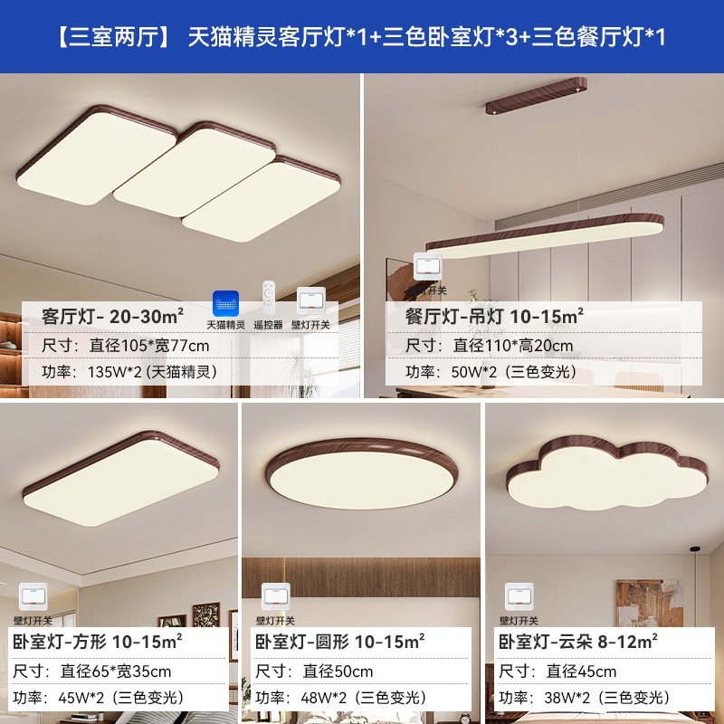 Viento tranquilo retro piano lámpara de techo de sala de estar diseño medieval de estilo japonés rectangular lámpara principal de sala de estar