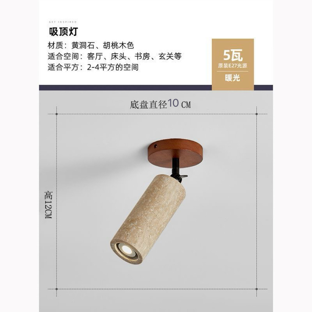 Lámpara de pared de piedra de la cueva de Huangxi, dormitorio, cabecera de la cama, hotel residencial, atmósfera interior, pasillo, control de iluminación avanzado