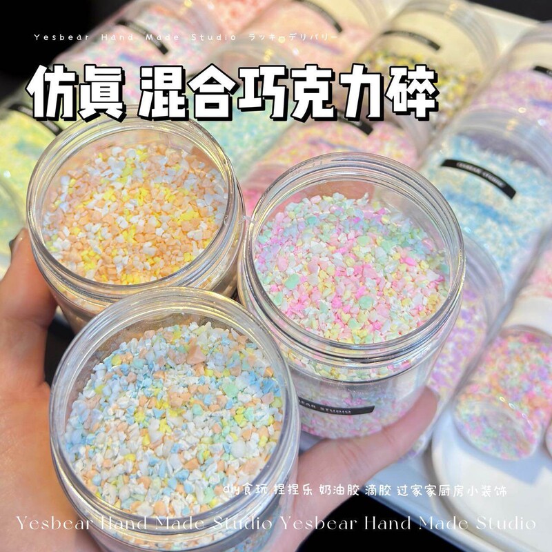 Yesbear Large Bear Handmade Small Realistic Mixed Chocolate Candy Pieces DIY Squishy Resin Decorations