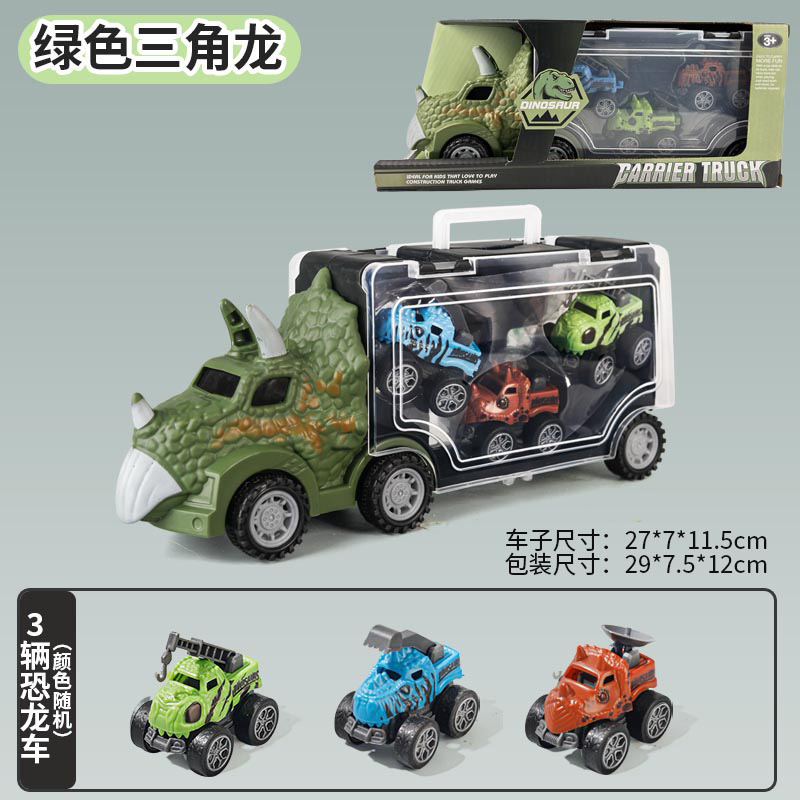 녹색 트리케라톱스 컨테이너 트럭 + 몬스터 엔지니어링 풀백 트럭 3대