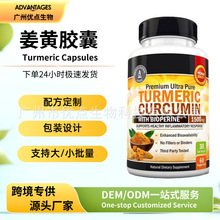 �F؛���S�z��TurmericCapsules�������S���z����ʳ�a��SԴ���l