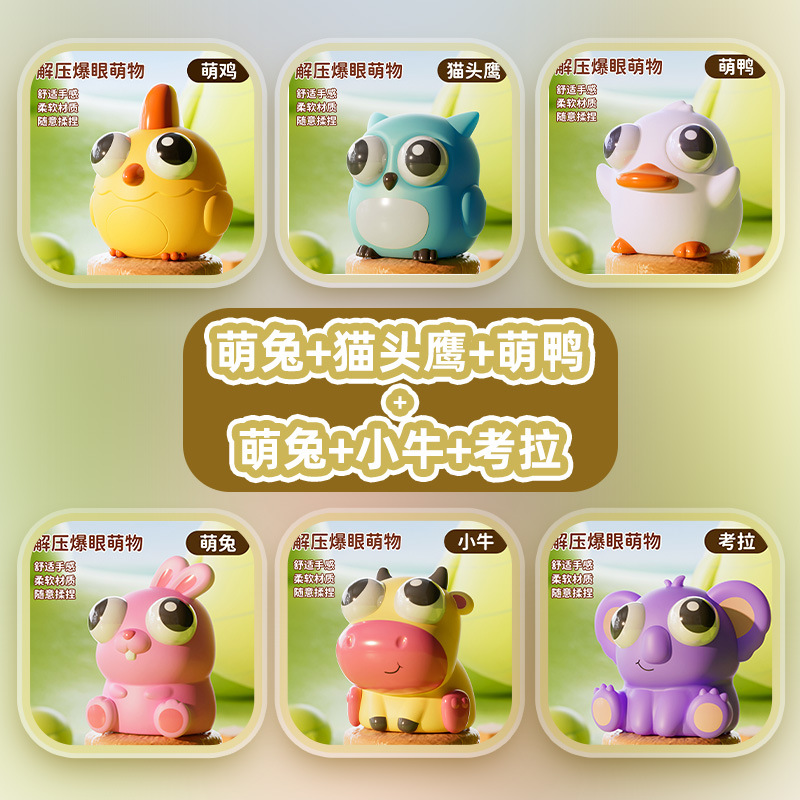 [6 Pack] Chicken Owl Duck Rabbit Cattle Koala