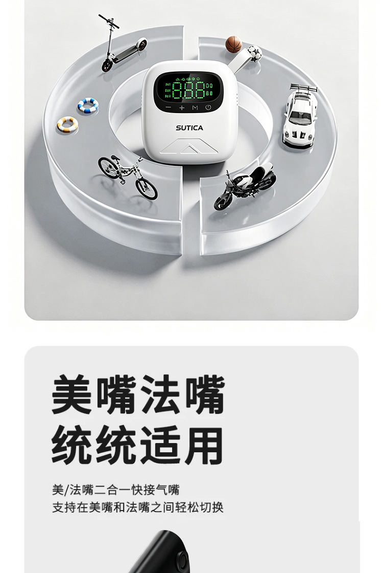 Electric vehicle air pump, battery-powered, for basketballs, cars, and home use; small, portable, and suitable for bicycles and tricycles