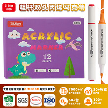 �p�^��ϩ�R�˹P12/24/36ɫ�W��diy�L���T�f�մ�ˮ���L��ӛ̖�P