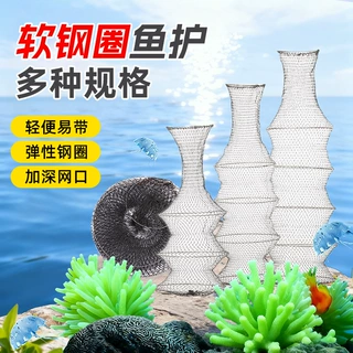 小鱼篓批发软钢丝便携折叠小鱼护网兜活鱼袋加厚胶丝鱼护简易渔护