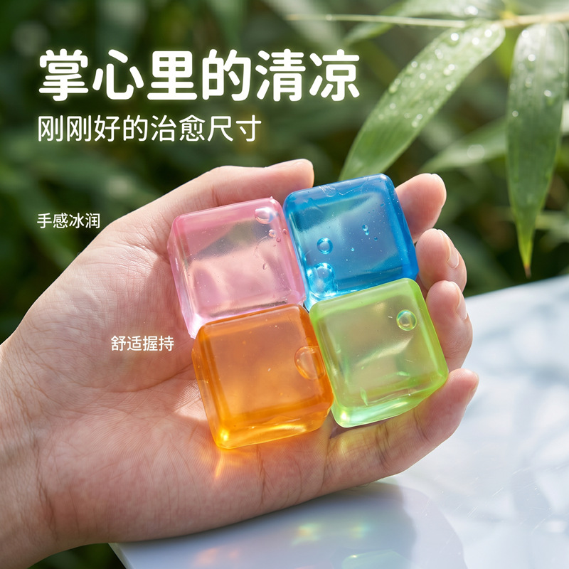 3.5 maltose solid color ice cubes (random color)