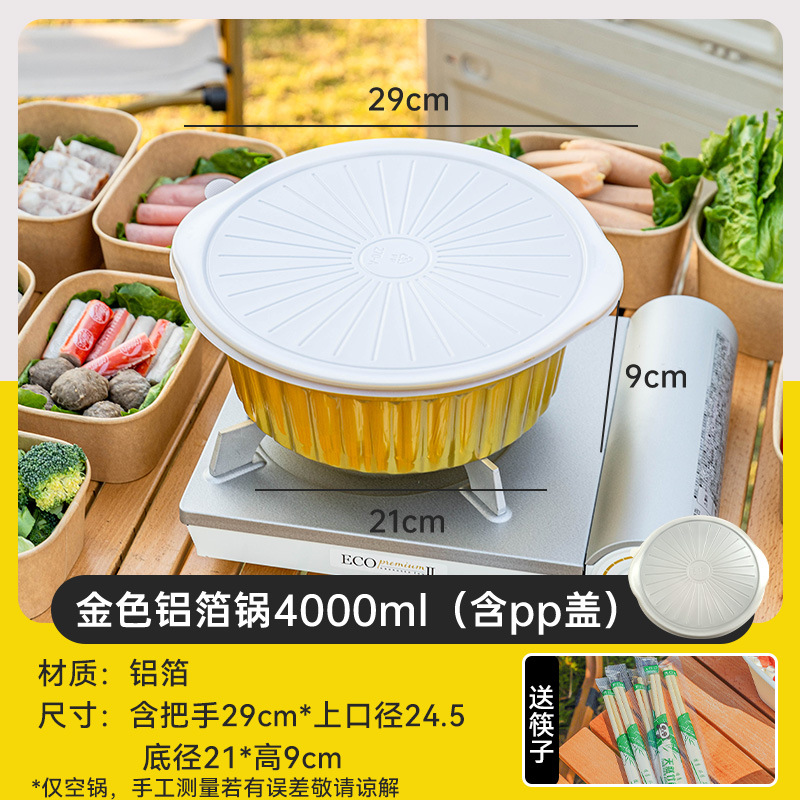 Hotpot aluminio de aluminio exterior para el usuario, picnic de grado alimenticio para una persona, hotpot de papel de aluminio, envío gratuito.