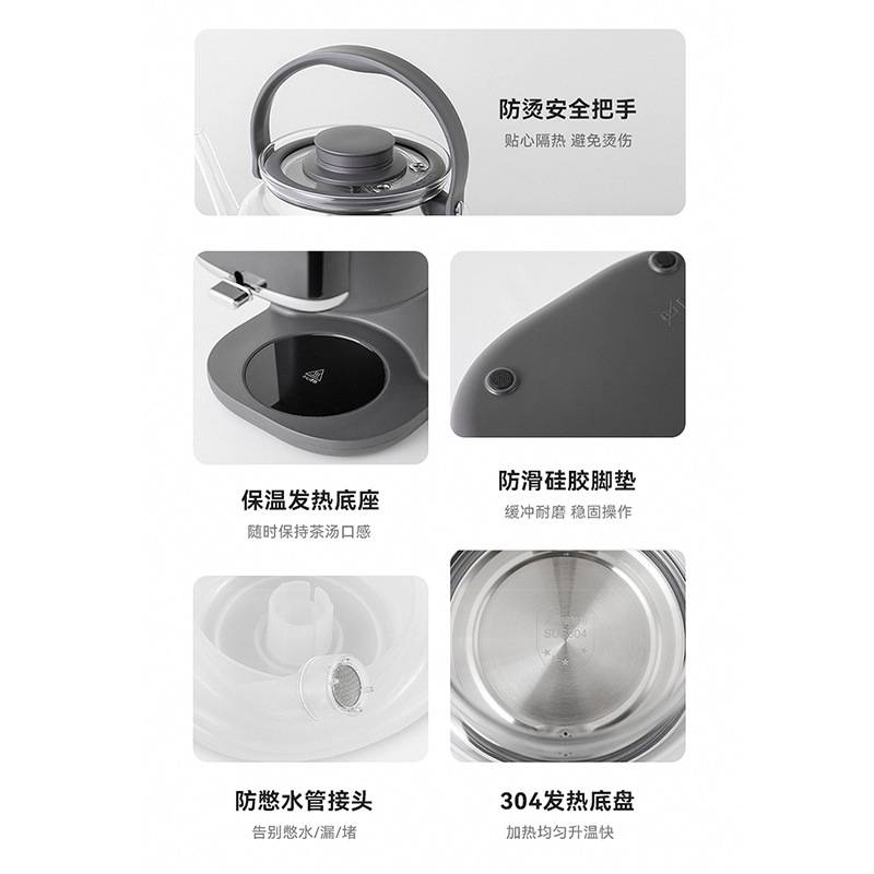 Glasslock スチームスプレー茶ボイラー全自動家庭用ティードリンクマシン多機能自動給水健康ポット|undefined