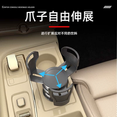 Beverage Holder Retractable Rotating Car – Car cup holder/beverage holder