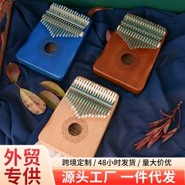 弹拨类乐器;乐器配件;茶盘