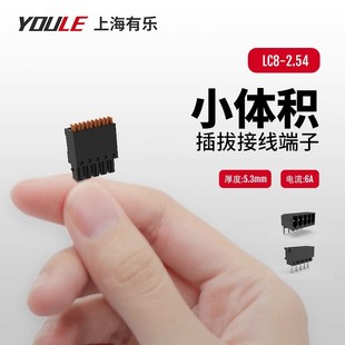 ��������ٽӾ�������PCB���^�����И�LC8-2.54���ʽ�B����LZ8V