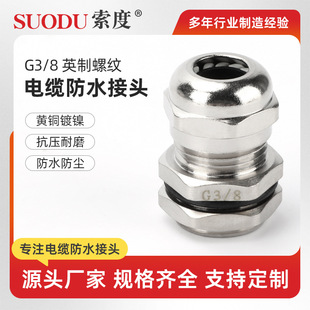 G3/8Gϵ�й����S�~����|��ˮ���^�ܷ�̶�����m�^���Ϻ�����