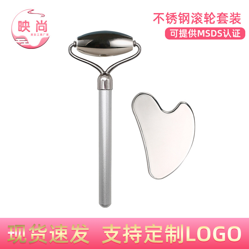 新品单头不锈钢滚轮美容按摩器可印LOGO滚轮304不锈钢刮痧板现货