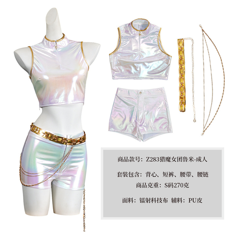 跨境新款韩流女团K-POP猎魔女团cos服鲁米米拉佐伊cosplay服装|undefined