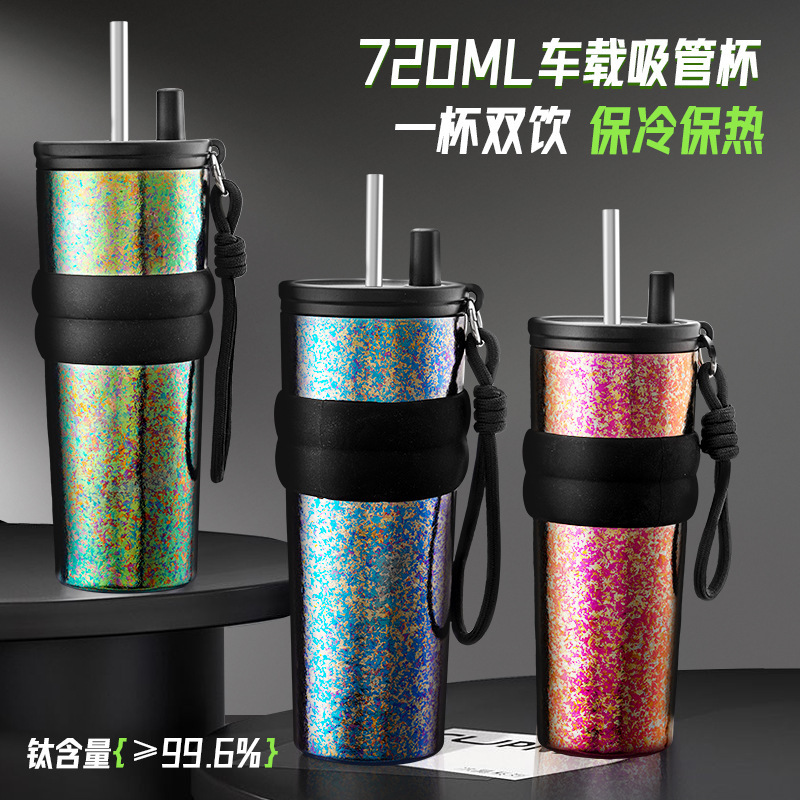 新款纯钛便携提手吸管杯大容量汽车杯高颜值女保温杯保温保冷批发|undefined