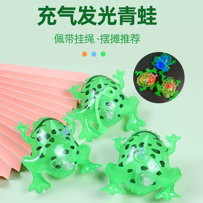 发光青蛙仔迷你充气小青蛙充气青蛙崽青蛙儿子网红小青蛙地推批发