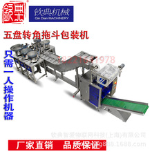 �ݽz��P�c�����b�C ���Ƭ���Ԅ�Ӌ�����b�C ������ϼ����b�C��