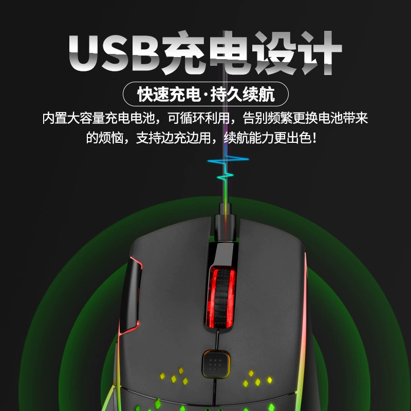 Lightweight мышь Emperor Leopard Q15 бездротовая с возможностью зарядки, RGB подсветка, цветная клавиатура для ноутбука/игр
