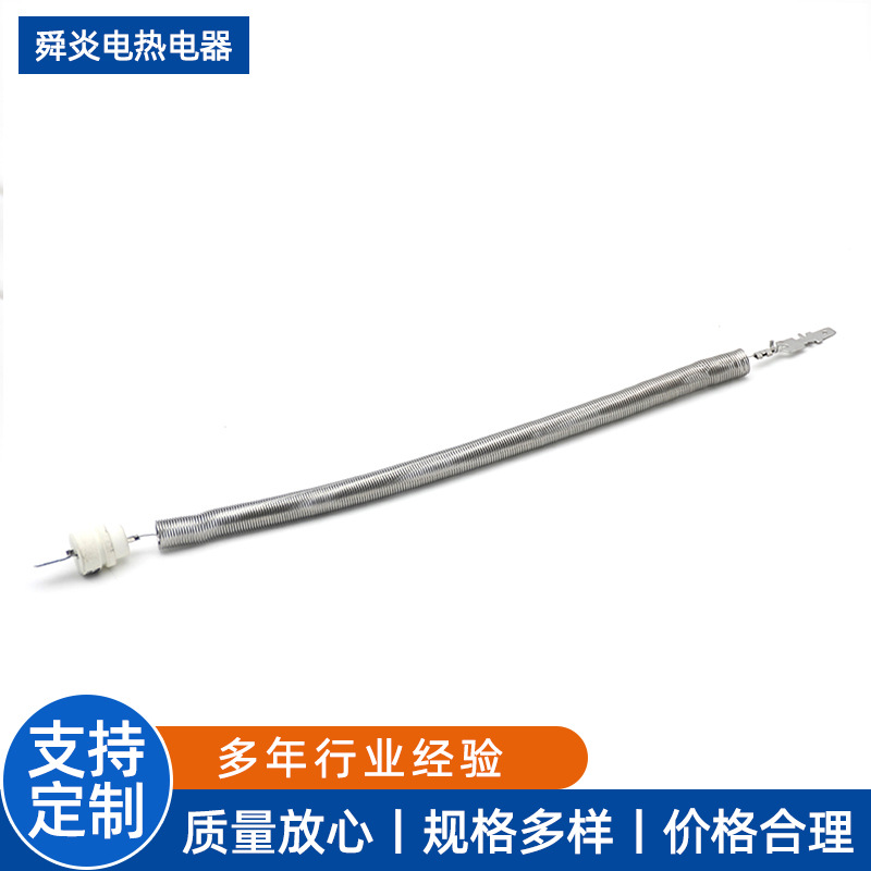 厂家供应 石英管加热丝 加热管工业设备发热棒模具加热管