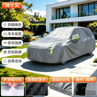 Car clothing — and all types of vehi - sedan-please-specify-the-model-in-the-order-notes-polyester-oxford-gray-tear-resistant