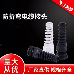 M12*1.5���ۏ����^ ����ʽ��ˮ���^ ��β����|�A���^�i�o�^