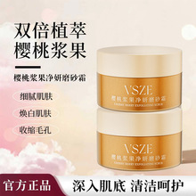 VSZE���ҝ{������ĥɰ˪50g�᝙�坍���w��ā�غͱ����ߝ����w