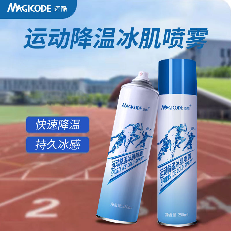 스포츠 냉동 스프레이 250ml 중국어 버전