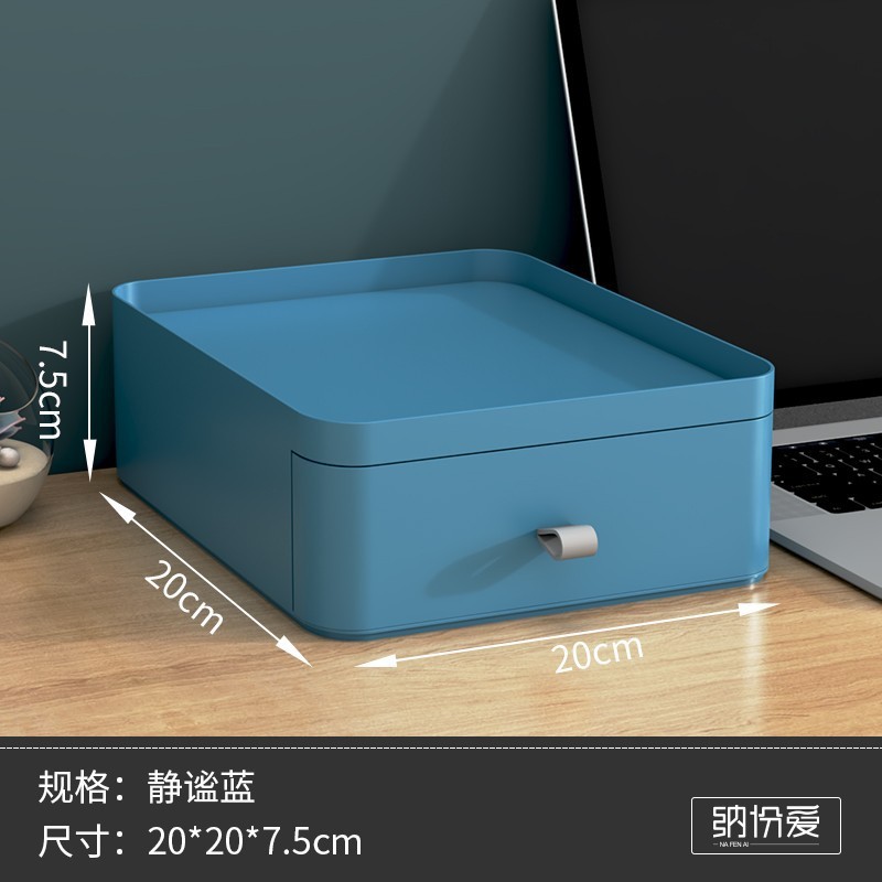デスクトップ収納ボックスプラスチック引き出し式オフィスファイルシェルフ化粧品寮文房具マスク小箱|undefined