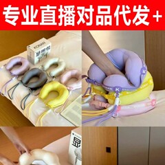 珂宣尼显眼包U型枕旅行便携颈枕飞机睡觉枕头脖子脖枕护颈u形枕