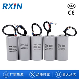 薄膜电容器;其他电容器;铝电解电容器