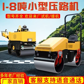 压实机械;换热制冷空调;路面机械