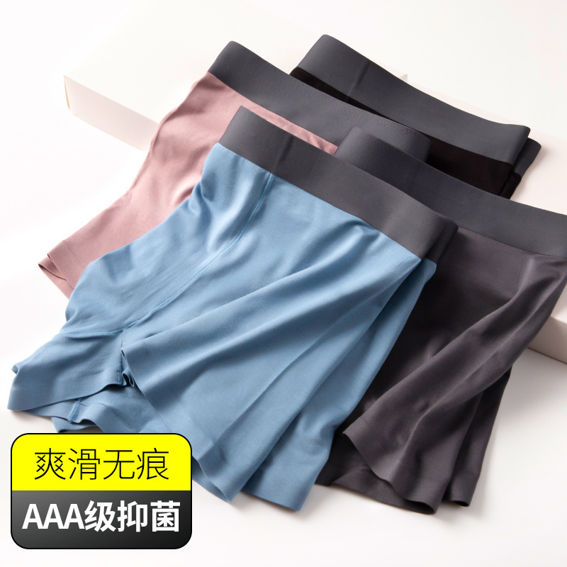 Discounted Men's Underwear, Modal Ice Silk Seamless Boxer Briefs, Large Size Antibacterial Boxer Briefs, Factory Wholesale