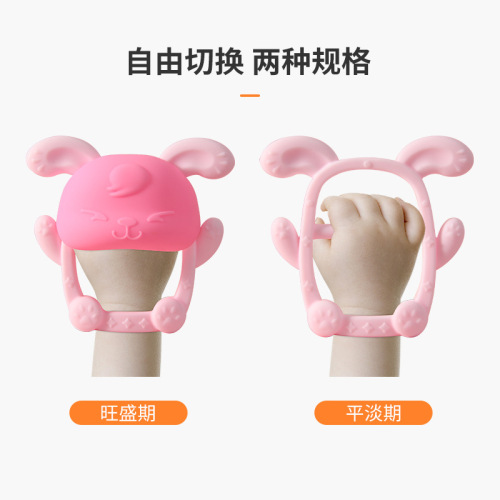 Infants' Rabbit Hand Teether, Baby Teething Stick, Silicone Anti-Eating Bracelet, Small Mushroom Teether, Can Be Boiled