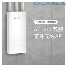TP-LINK TL-AP1901GP��չ�� ǧ���p�lAC1900 ����o��AP ȫ���쾀