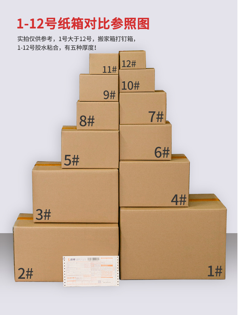 顺为详情页_09.jpg