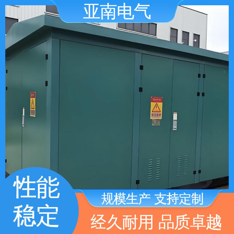 亚南电气 安全环保 欧式变压器 低损耗 应用广泛