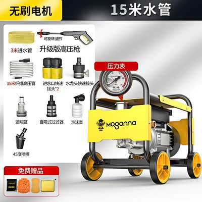 Car washing machine, High-pressure Water Gun High-power 220v - z1plus-2