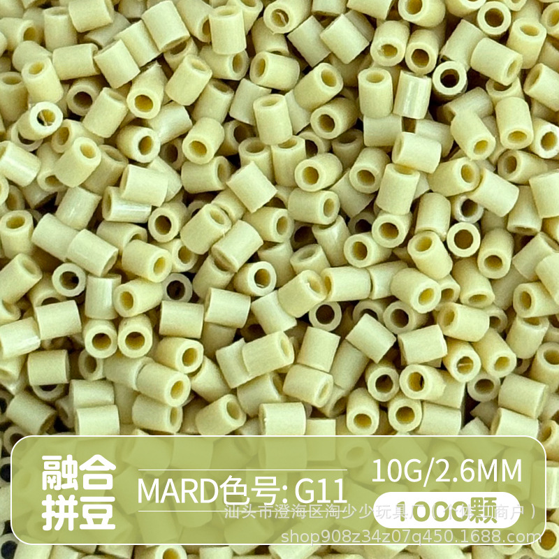 Paquete complementario de frijoles pindou de 2,6 mm frijoles pequeños de alta calidad fusión de frijoles soja Mad número de color de la misma calidad frijoles pindou