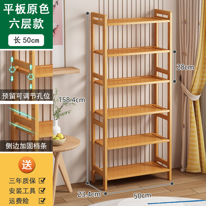 Estantes de almacenamiento de madera de bambú estantería de comestibles simple multicapa estantería de hortales estantería de sala de estar doméstica