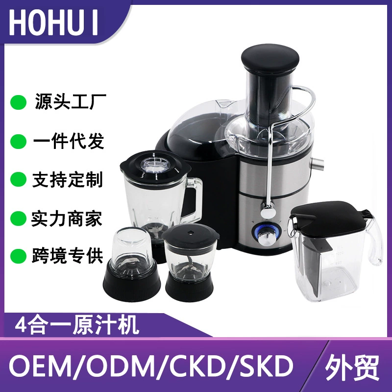 SUJATA four-in-one juicer cross-border e-commerce multi-functional cross-border export dedicated