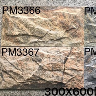 Cultural Stone for Exterior Wall 300*600