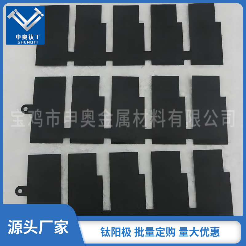 厂家直供钌铱钛阳极 申奥水制氢钛电极 导电性强 使用寿命长稳定