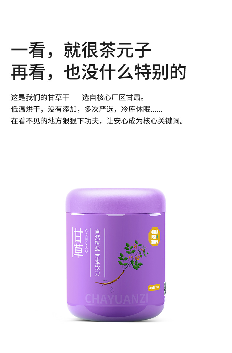 Licorice Root Slices Gan Cao 甘草 260g Dried Red Skin Raw Herb for Tea and Decoction specifications